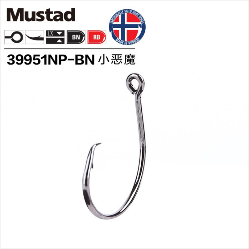 Fishing Hook Barbless - Originale Mustad 39951 ami da Pesca