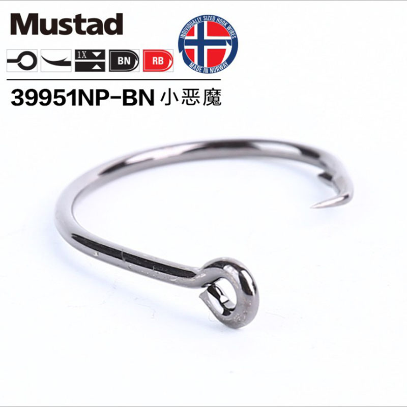 Originale Mustad 39951 ami da  - Fishing Hook Barbless recensione e prezzo